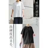 Tシャツ 接触冷感 ペイズリー | HUG.U | 詳細画像18