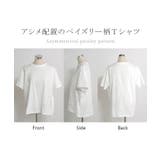 Tシャツ 接触冷感 ペイズリー | HUG.U | 詳細画像20
