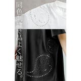 Tシャツ 接触冷感 ペイズリー | HUG.U | 詳細画像4