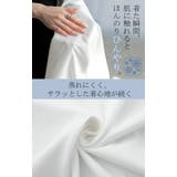 Tシャツ 接触冷感 ペイズリー | HUG.U | 詳細画像7