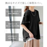 Tシャツ 接触冷感 ペイズリー | HUG.U | 詳細画像8