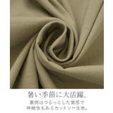 タンクトップ 接触冷感 レイヤード | HUG.U | 詳細画像11