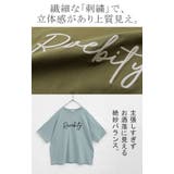 Tシャツ ロゴ レディース | HUG.U | 詳細画像17