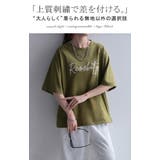Tシャツ ロゴ レディース | HUG.U | 詳細画像2