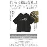 Tシャツ ロゴ レディース | HUG.U | 詳細画像3
