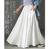 スカート コットン ロングスカート | HUG.U | 詳細画像8