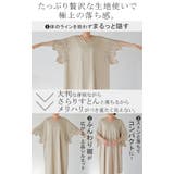 ワンピース 「 美 | HUG.U | 詳細画像15 