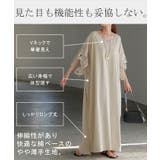 ワンピース 「 美 | HUG.U | 詳細画像9 