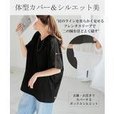 Tシャツ レース レディース | HUG.U | 詳細画像16