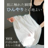 Tシャツ レース レディース | HUG.U | 詳細画像6