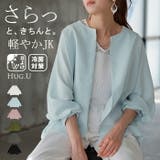 ジャケット ノーカラー アウター | HUG.U | 詳細画像1
