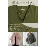 ジャケット ノーカラー アウター | HUG.U | 詳細画像16