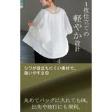 ジャケット ノーカラー アウター | HUG.U | 詳細画像4