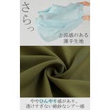 ジャケット ノーカラー アウター | HUG.U | 詳細画像6