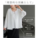 ジャケット ノーカラー アウター | HUG.U | 詳細画像8