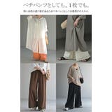 パンツ ワイド 選べる | HUG.U | 詳細画像6 