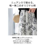 スカート 柄 ロング | HUG.U | 詳細画像3 