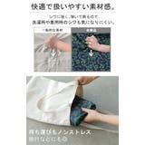 スカート 柄 ロング | HUG.U | 詳細画像6 