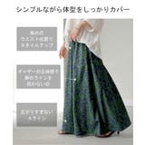 スカート 柄 ロング | HUG.U | 詳細画像8 