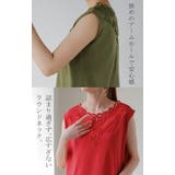 タンクトップ レース レイヤード | HUG.U | 詳細画像18