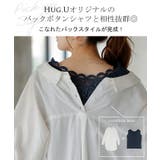 タンクトップ レース レイヤード | HUG.U | 詳細画像19