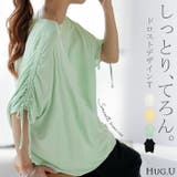 Tシャツ レディース トップス | HUG.U | 詳細画像1