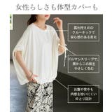 Tシャツ レディース トップス | HUG.U | 詳細画像10