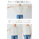 Tシャツ レディース トップス | HUG.U | 詳細画像12
