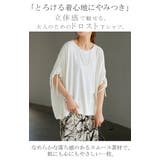 Tシャツ レディース トップス | HUG.U | 詳細画像2