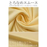 Tシャツ レディース トップス | HUG.U | 詳細画像7