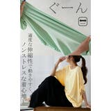Tシャツ レディース トップス | HUG.U | 詳細画像9