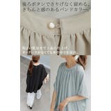 シャツ レディース ノーカラー | HUG.U | 詳細画像19 