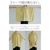 シャツ レディース ノーカラー | HUG.U | 詳細画像9 