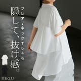 Tシャツ シフォン レディース | HUG.U | 詳細画像1