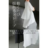 Tシャツ シフォン レディース | HUG.U | 詳細画像10