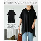 Tシャツ シフォン レディース | HUG.U | 詳細画像11