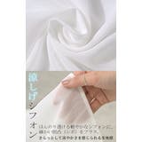 Tシャツ シフォン レディース | HUG.U | 詳細画像13