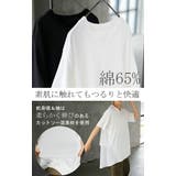 Tシャツ シフォン レディース | HUG.U | 詳細画像14