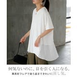 Tシャツ シフォン レディース | HUG.U | 詳細画像2