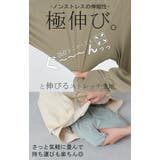 パーカー UVカット アウター | HUG.U | 詳細画像7 