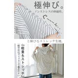 パーカー UVカット 接触冷感 | HUG.U | 詳細画像14