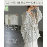 パーカー UVカット 接触冷感 | HUG.U | 詳細画像15