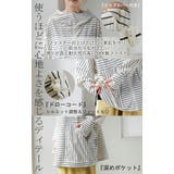パーカー UVカット 接触冷感 | HUG.U | 詳細画像19