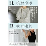 パーカー UVカット 接触冷感 | HUG.U | 詳細画像6
