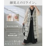 ニット 透かし編み レディース | HUG.U | 詳細画像16 