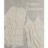 ニット 透かし編み レディース | HUG.U | 詳細画像4 