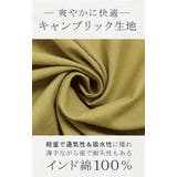 シャツ ノーカラー 綿100% | HUG.U | 詳細画像15