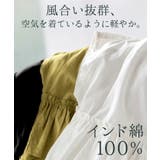 シャツ ノーカラー 綿100% | HUG.U | 詳細画像4