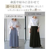 スカート プリーツ プリーツスカート | HUG.U | 詳細画像6 