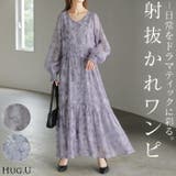 ワンピース 花柄 マーメイド | HUG.U | 詳細画像1